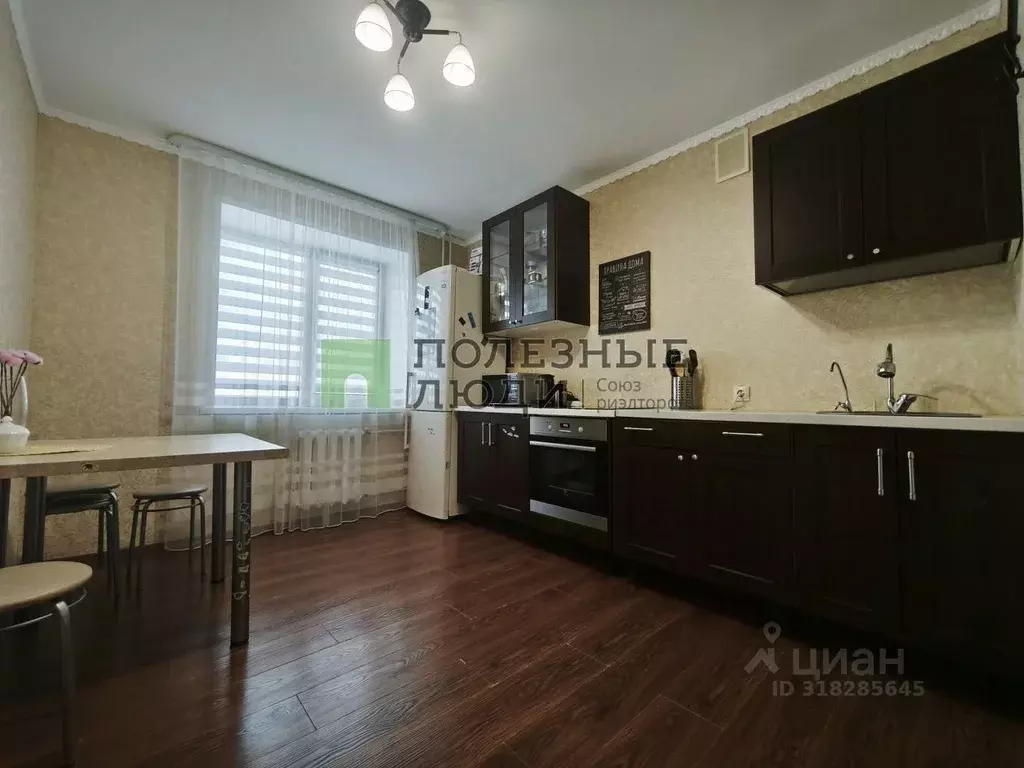 1-к кв. Башкортостан, Уфа ул. Академика Ураксина, 3 (42.1 м) - Фото 0