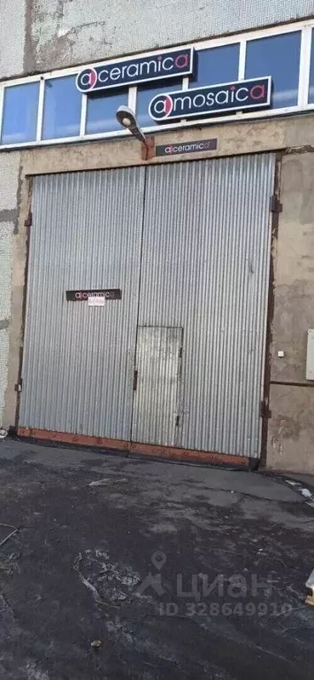 Склад в Московская область, Подольск Домодедовское ш., 20 (890 м) - Фото 0