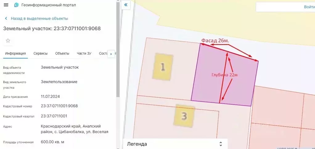 Участок в Краснодарский край, Анапа муниципальный округ, с. ... - Фото 0