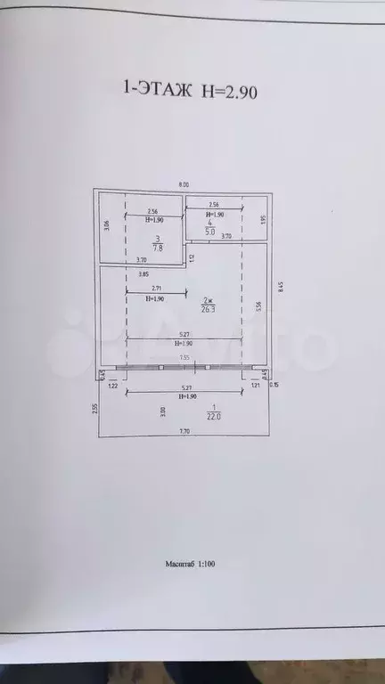 Дом 74,7 м на участке 4,9 сот. - Фото 0