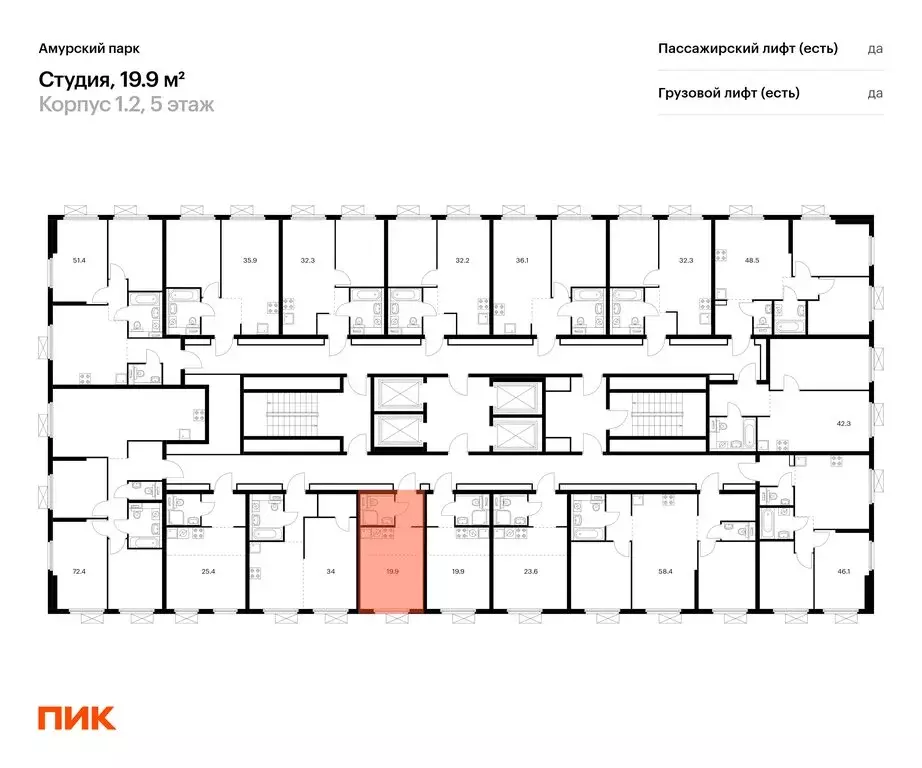 Квартира-студия: Москва, ЖК Амурский Парк, 1.2 (19.9 м) - Фото 1