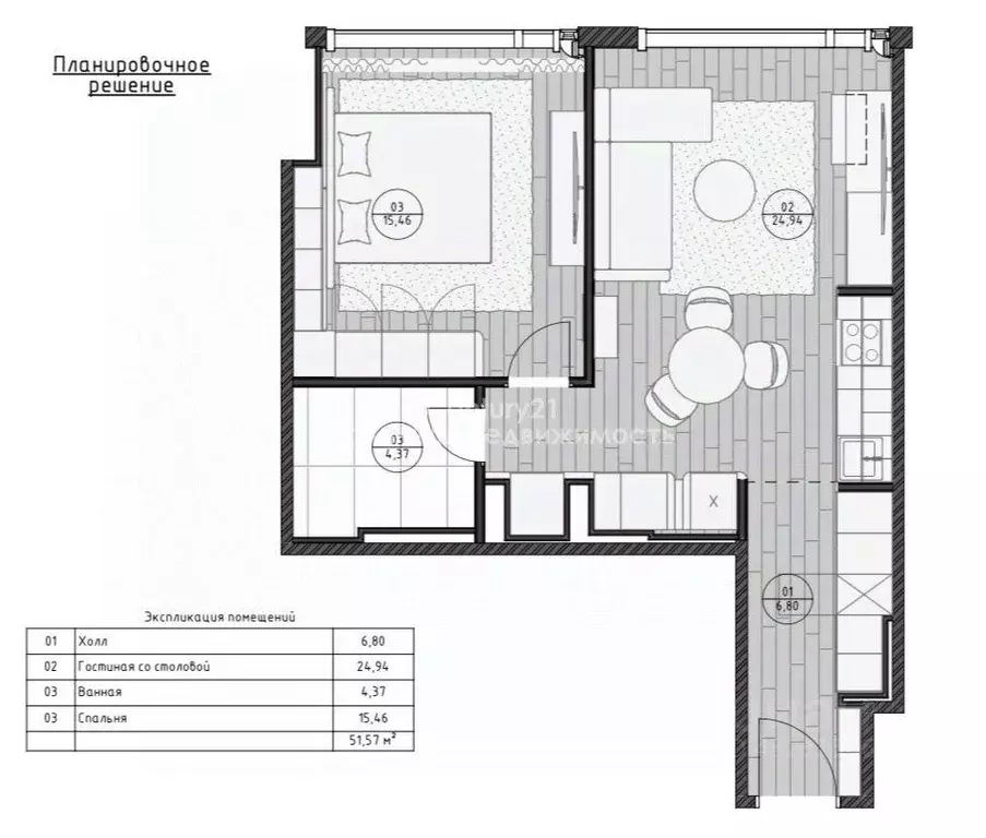 Квартира, 2 комнаты, 51.57 м - Фото 1