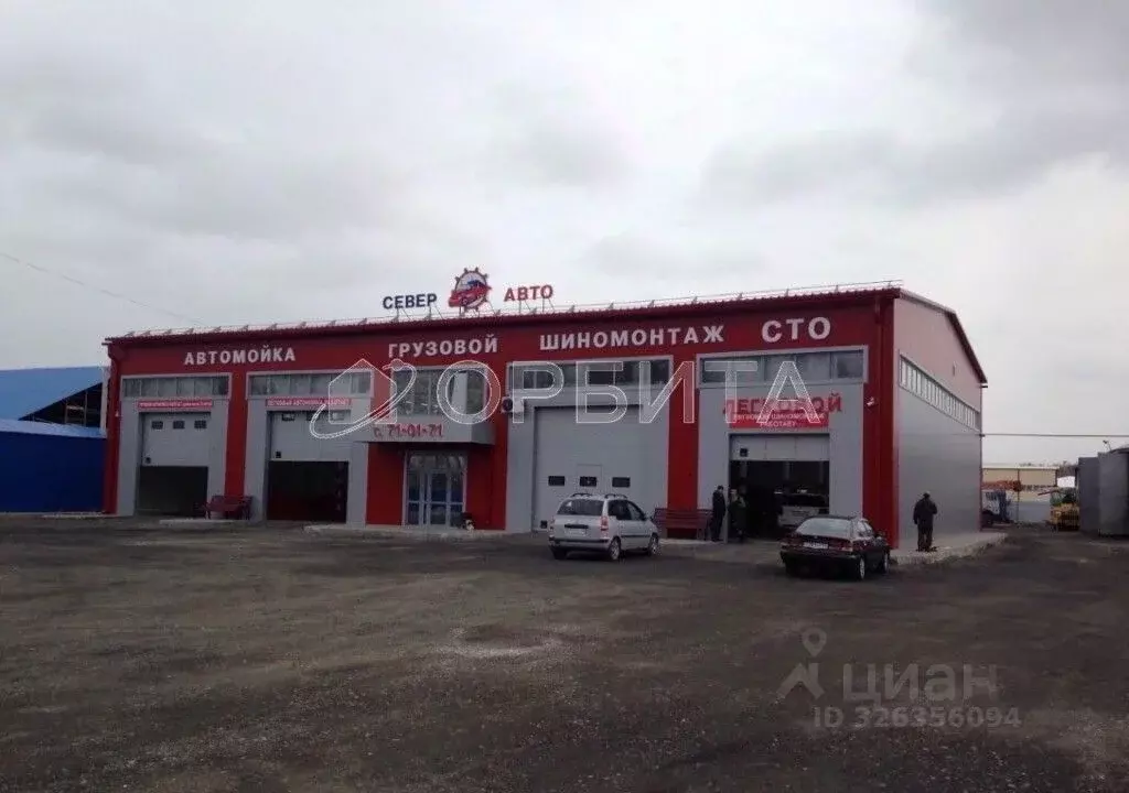 Помещение свободного назначения в Тюменская область, Тюмень Старый ... - Фото 0