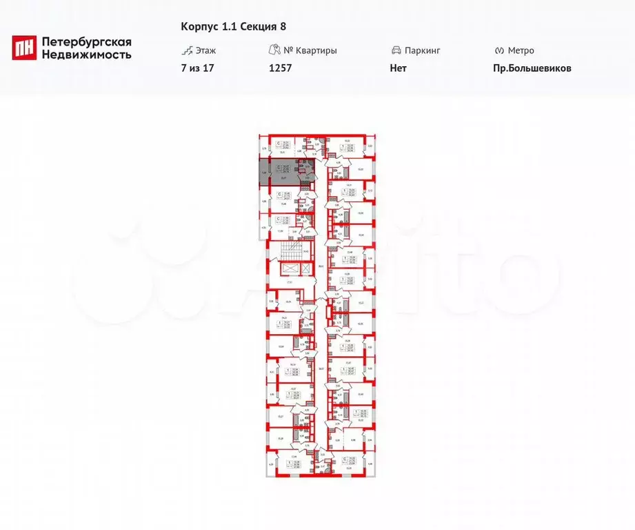 Квартира-студия, 21,8 м, 7/17 эт. - Фото 1