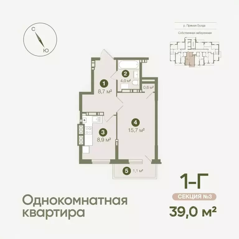 1-к кв. Астраханская область, Астрахань Августовская ул., 5 (38.98 м) - Фото 0