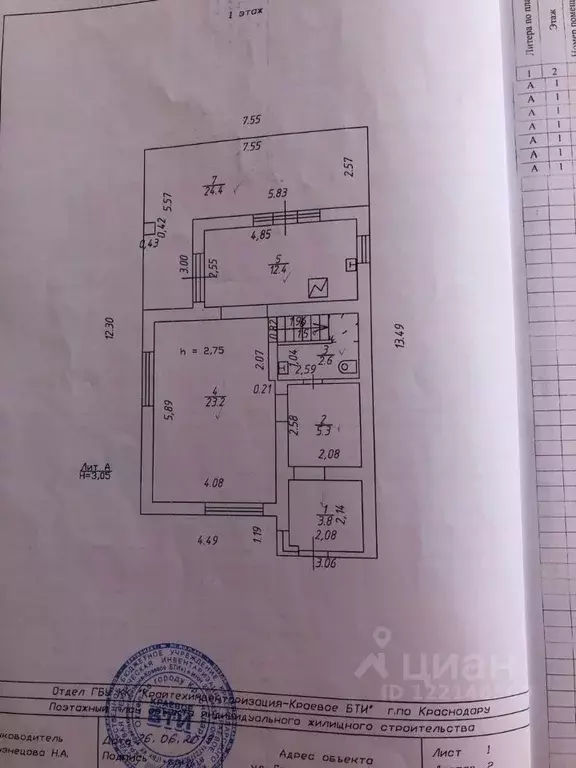 Коттедж в Краснодарский край, Краснодар ул. Бременская, 17 (147 м) - Фото 2