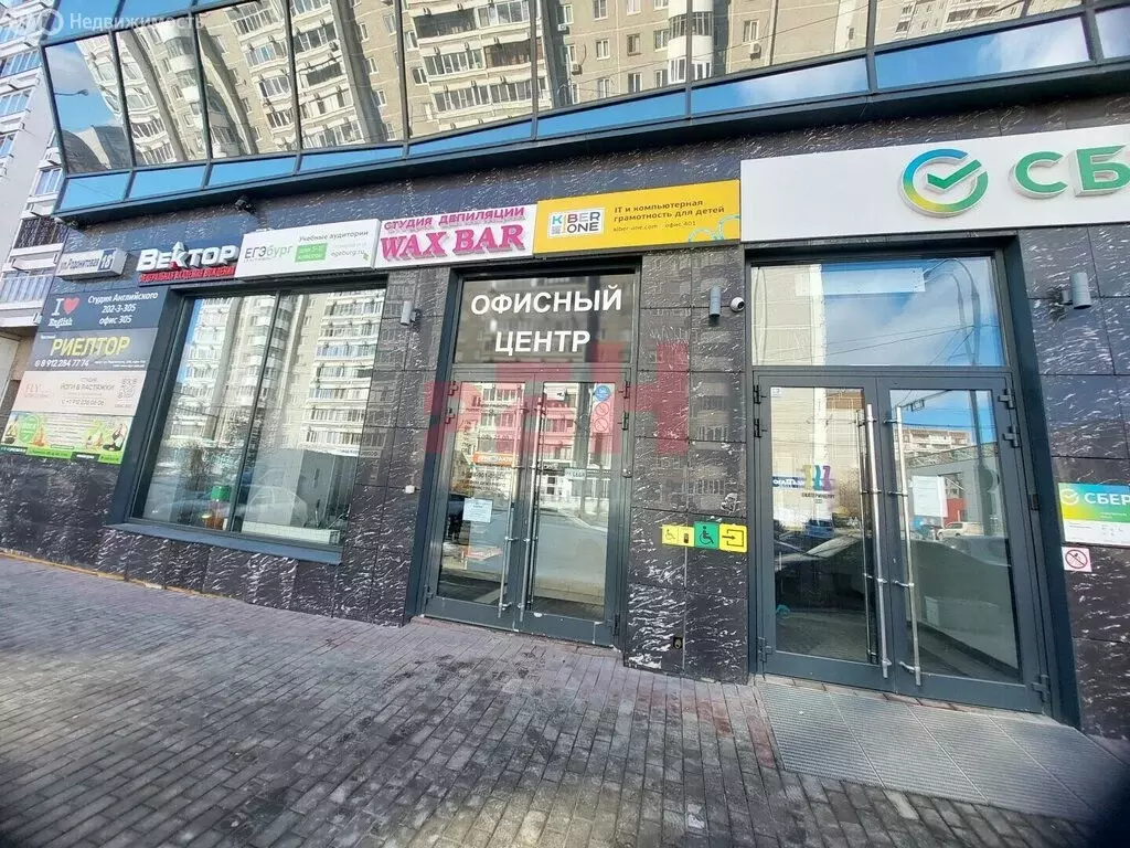 Офис (52.2 м) - Фото 2