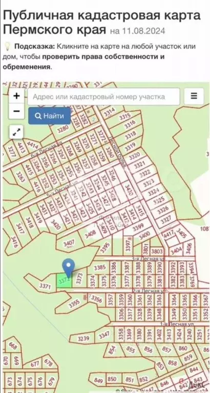 Участок в Пермский край, Добрянский муниципальный округ, д. Бобки ул. ... - Фото 2