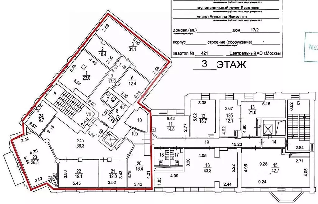 Помещение свободного назначения в Москва ул. Большая Якиманка, 17/2С1 ... - Фото 2