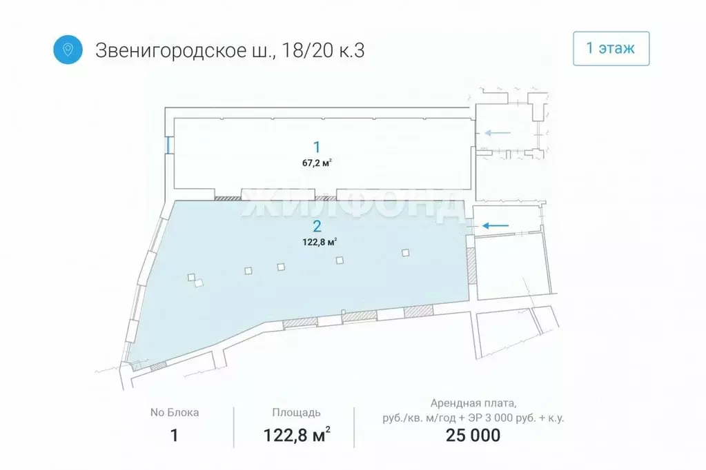 Склад в Москва Звенигородское ш., 18/20к3 (122 м) - Фото 1
