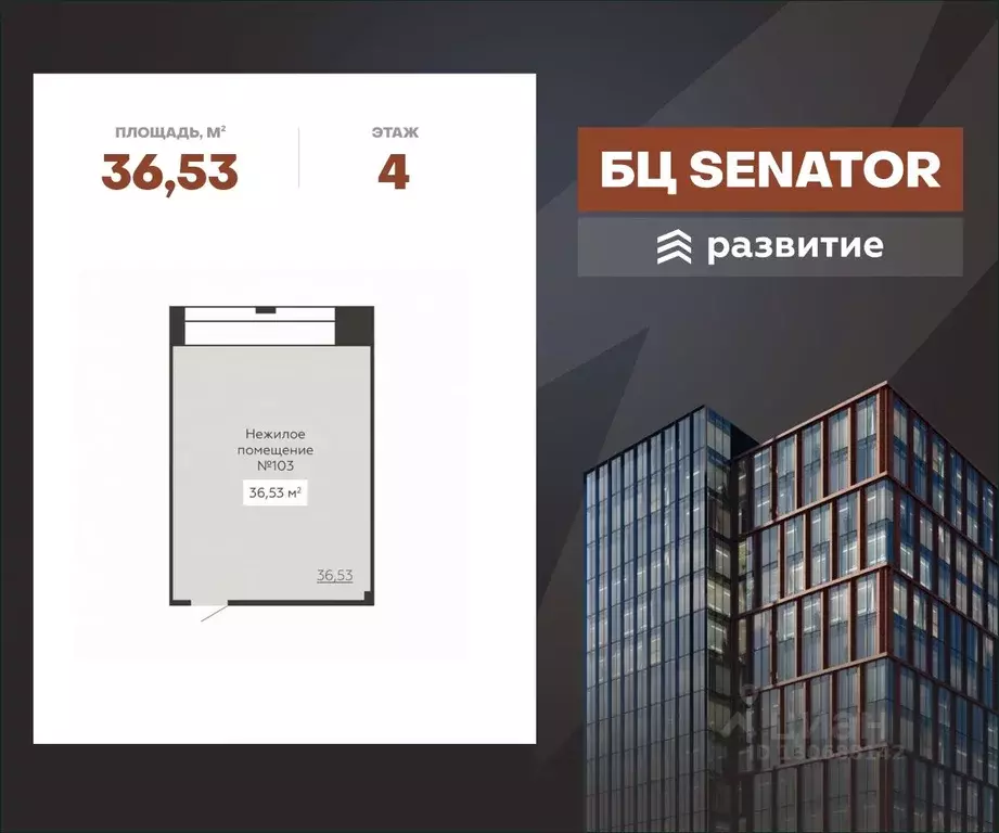 Помещение свободного назначения в Воронежская область, Воронеж ул. ... - Фото 1