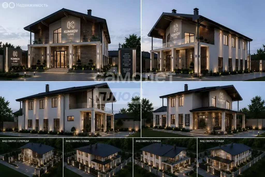 Помещение свободного назначения (158 м) - Фото 1