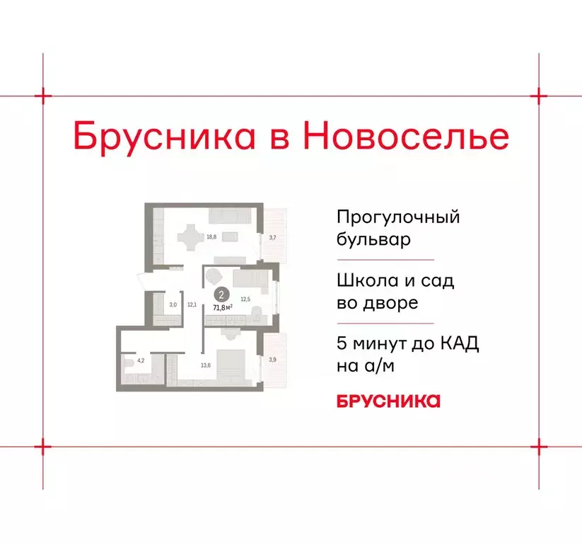 2-к кв. Ленинградская область, Ломоносовский район, Аннинское ... - Фото 1