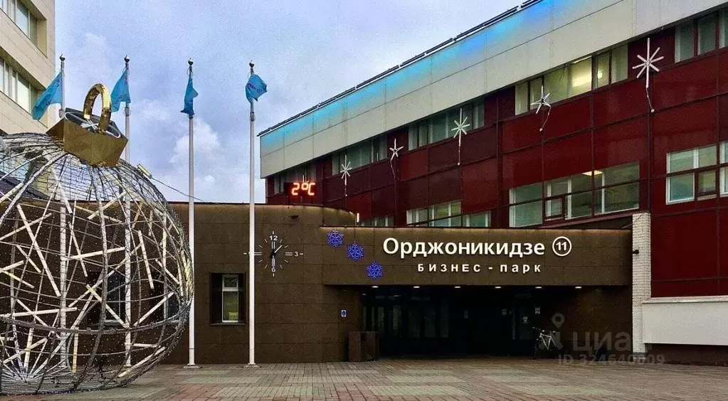 Офис в Москва ул. Орджоникидзе, 11С1а (196 м) - Фото 2