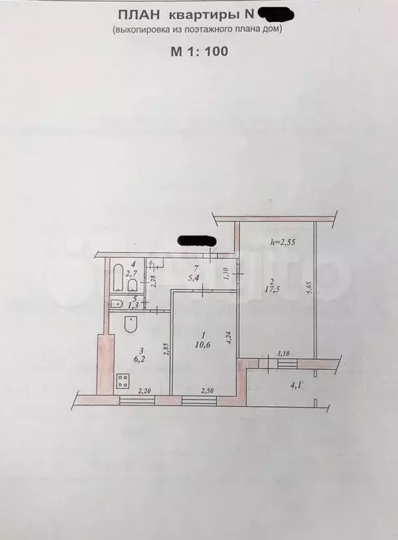 2-к. квартира, 44,3 м, 6/9 эт. - Фото 0