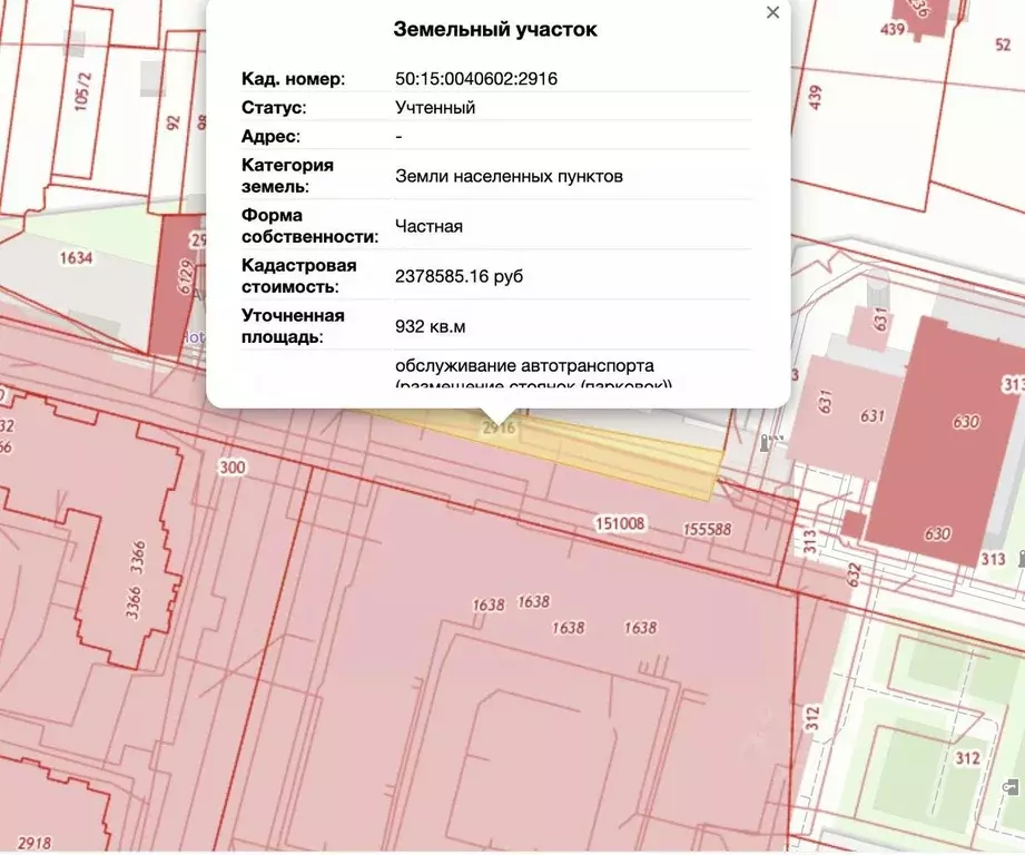 Участок в Московская область, Балашиха ул. Лукино (9.32 сот.) - Фото 1