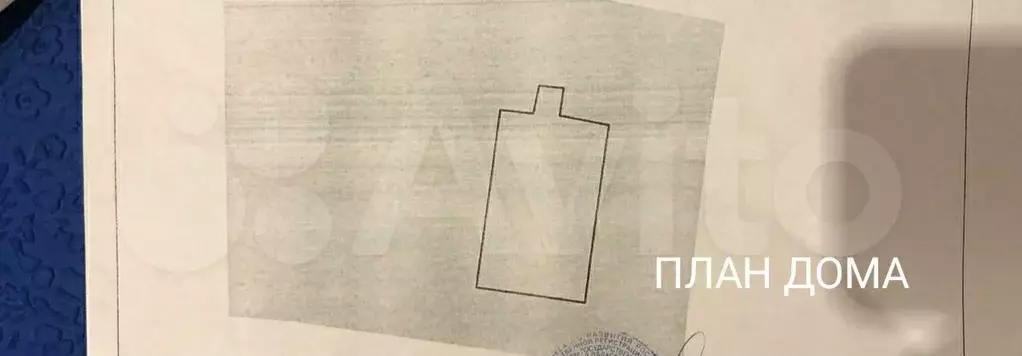 Дом 60 м на участке 50 сот. - Фото 0