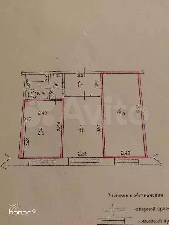 Комната 14 м в 3-к., 5/5 эт. - Фото 0