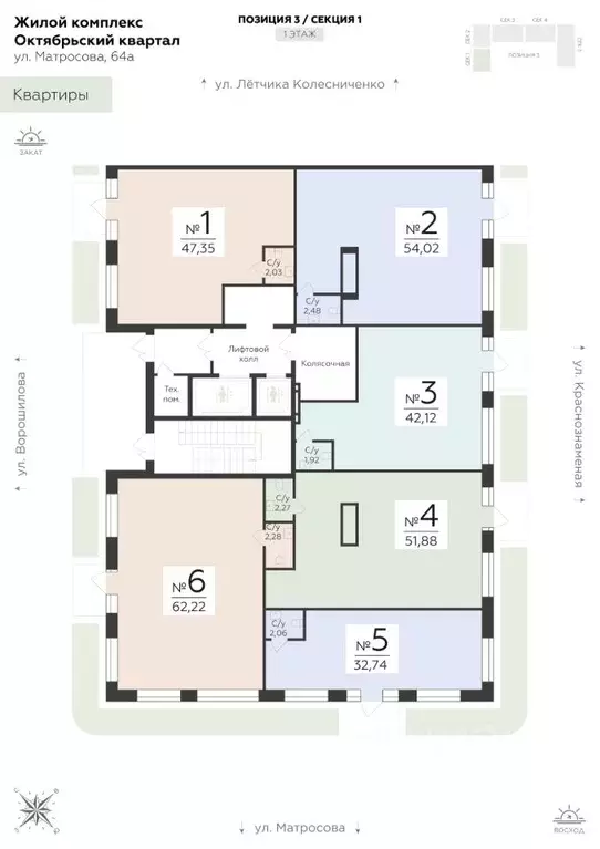 Помещение свободного назначения в Воронежская область, Воронеж ул. ... - Фото 2