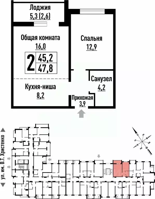 2-к кв. Алтайский край, Барнаул ул. Имени В.Т. Христенко, 5 (47.0 м) - Фото 0
