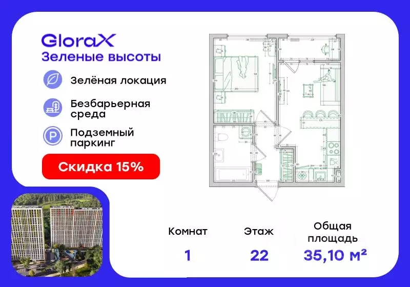 1-к кв. Приморский край, Владивосток ул. Нейбута, 135 (35.1 м) - Фото 0