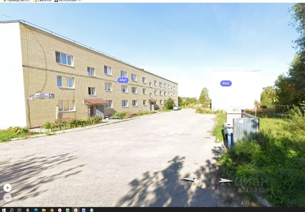 Помещение свободного назначения в Чувашия, Мариинский Посад ул. ... - Фото 1