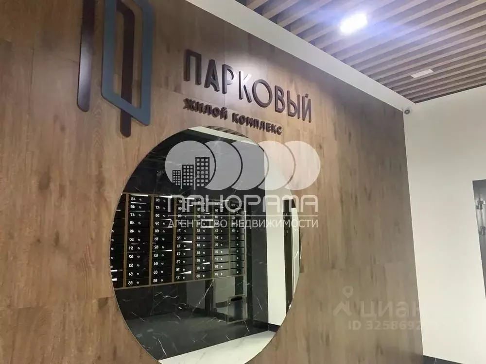 2-к кв. Краснодарский край, Анапа Парковая ул., 79к1 (63.0 м) - Фото 1