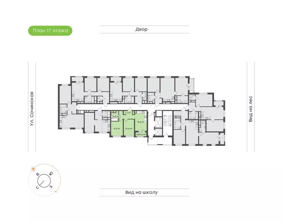 2-к кв. Приморский край, Владивосток Новые Горизонты жилой комплекс ... - Фото 2
