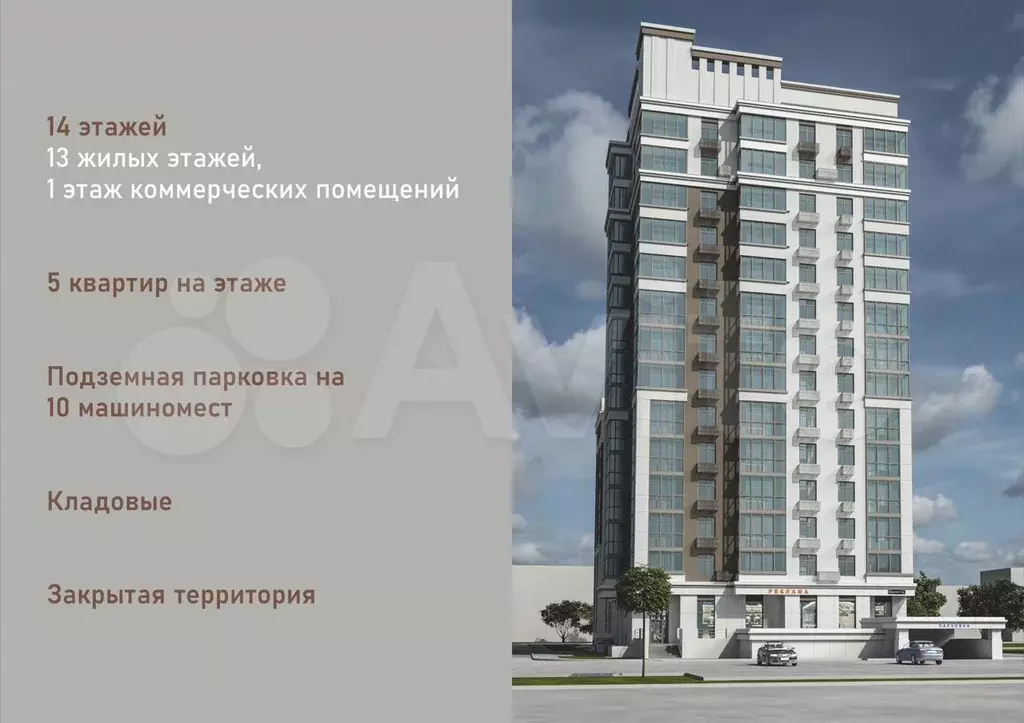 2-к. квартира, 50,8 м, 10/14 эт. - Фото 1