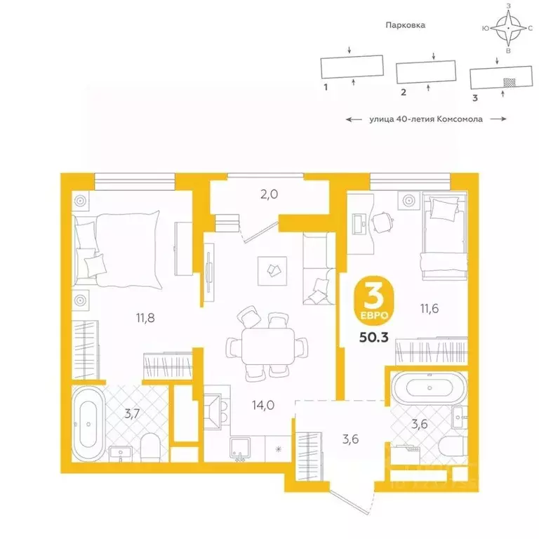 2-к кв. Свердловская область, Екатеринбург ул. 40-летия Комсомола, 2 ... - Фото 1
