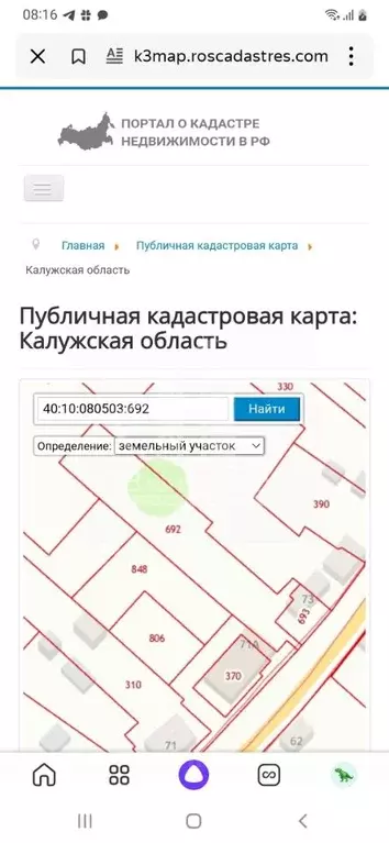 Участок в Калужская область, Козельский муниципальный округ, Каменка ... - Фото 2