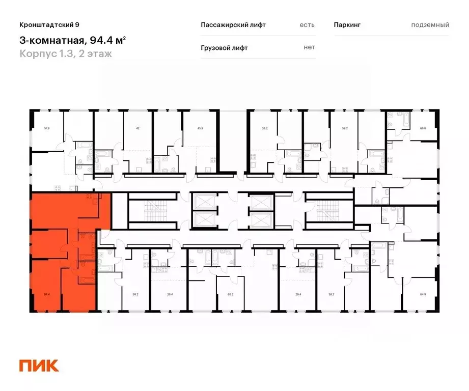 3-к кв. Москва Кронштадтский бул., к1/3 (94.8 м) - Фото 1