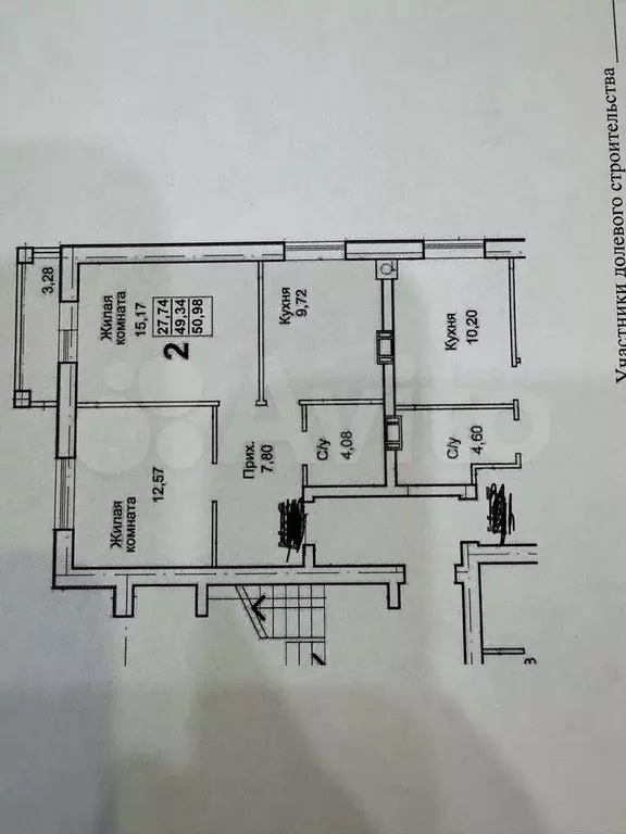 2-к. квартира, 52 м, 2/3 эт. - Фото 0