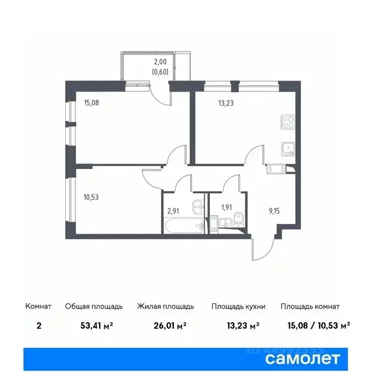 Купить Квартиру В Щелково Новостройка От Застройщика