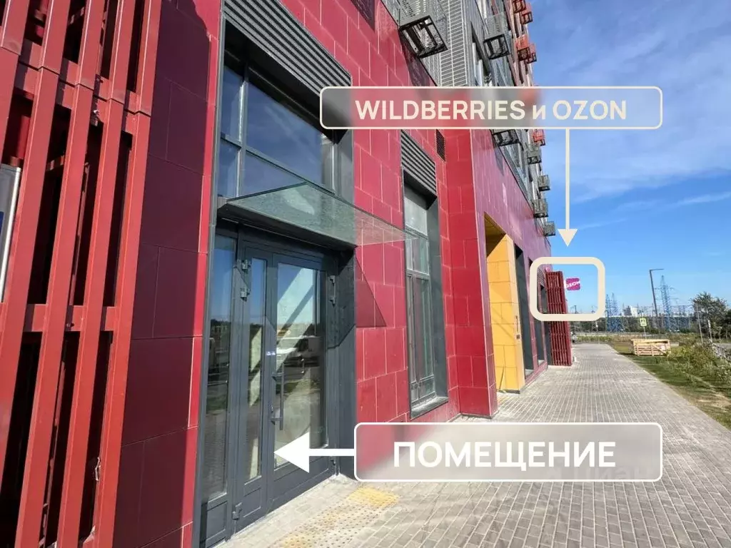 Помещение свободного назначения в Московская область, Ленинский ... - Фото 2