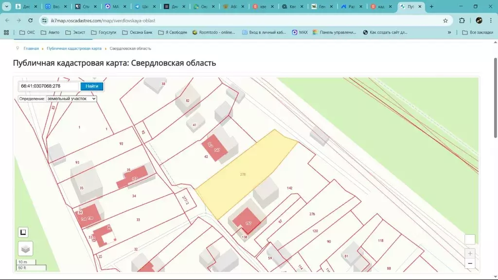 Участок в Свердловская область, Екатеринбург Работников культуры СНТ,  ... - Фото 2