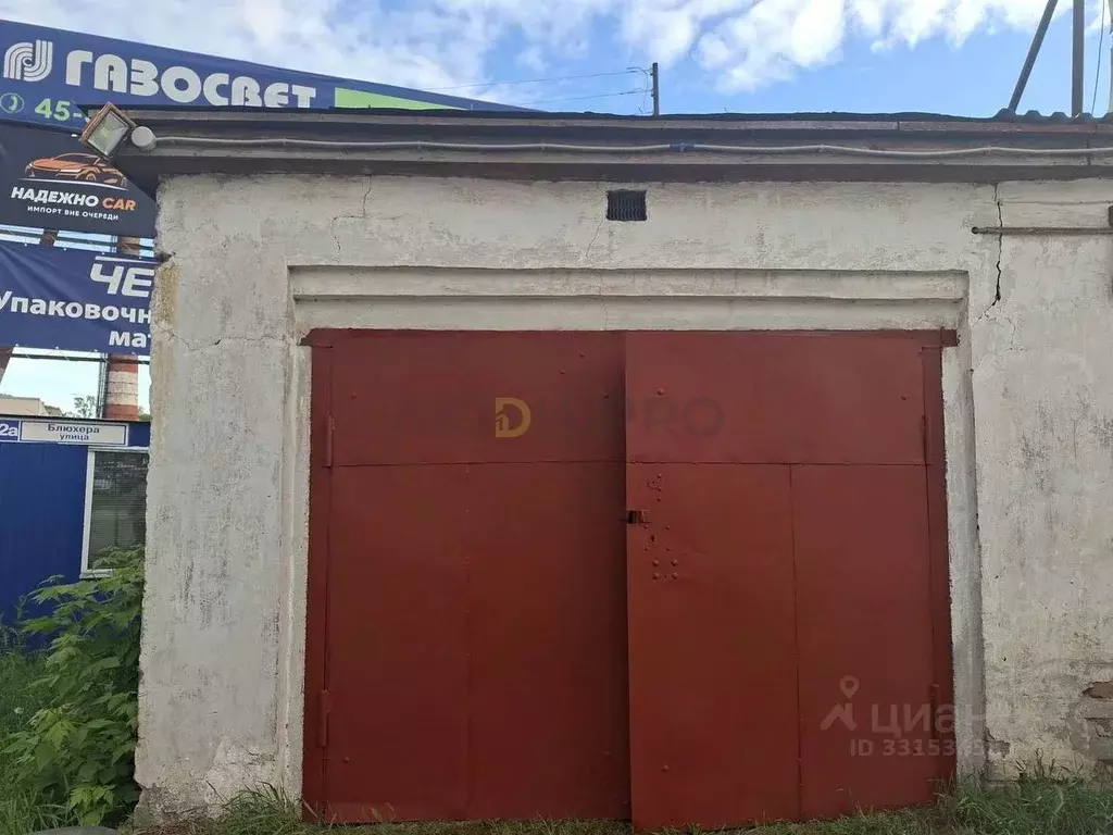 Гараж в Кировская область, Киров ул. Блюхера, 52 (18 м) - Фото 1