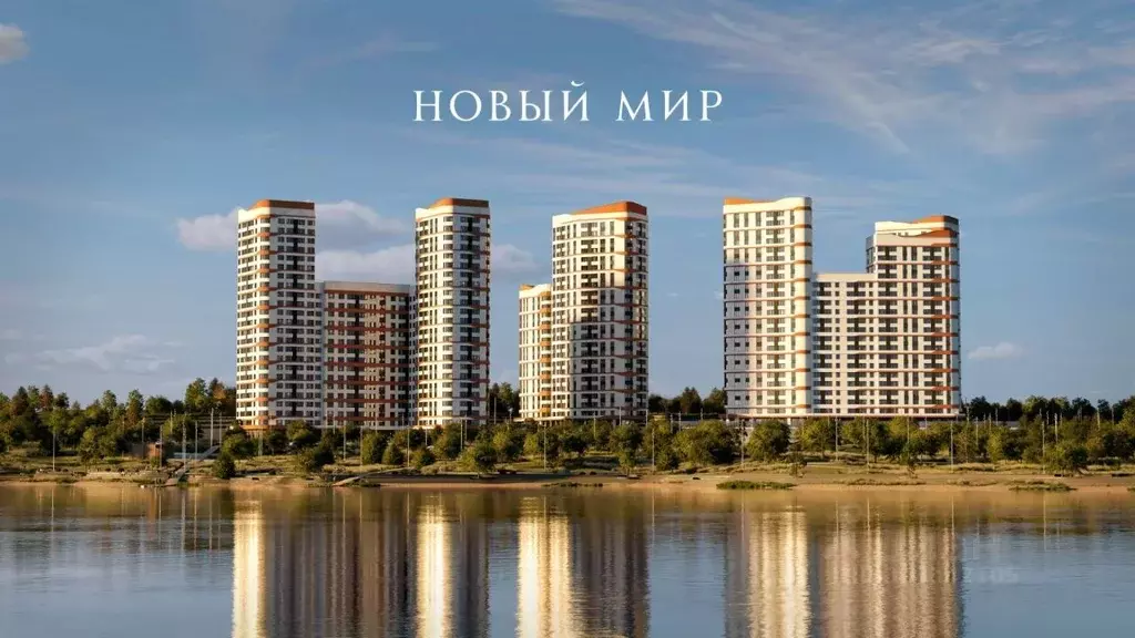 2-к кв. Новосибирская область, Новосибирск Беринг жилой квартал,  ... - Фото 1