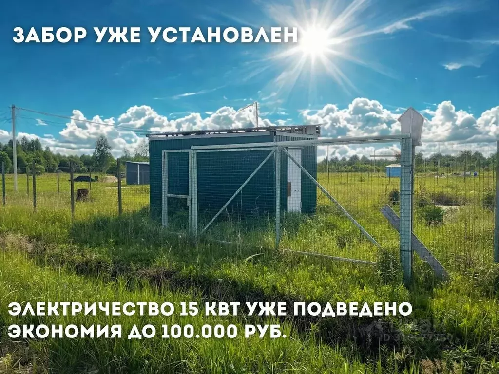 Участок в Тульская область, Заокский район, Демидовское с/пос, Каменка ... - Фото 1
