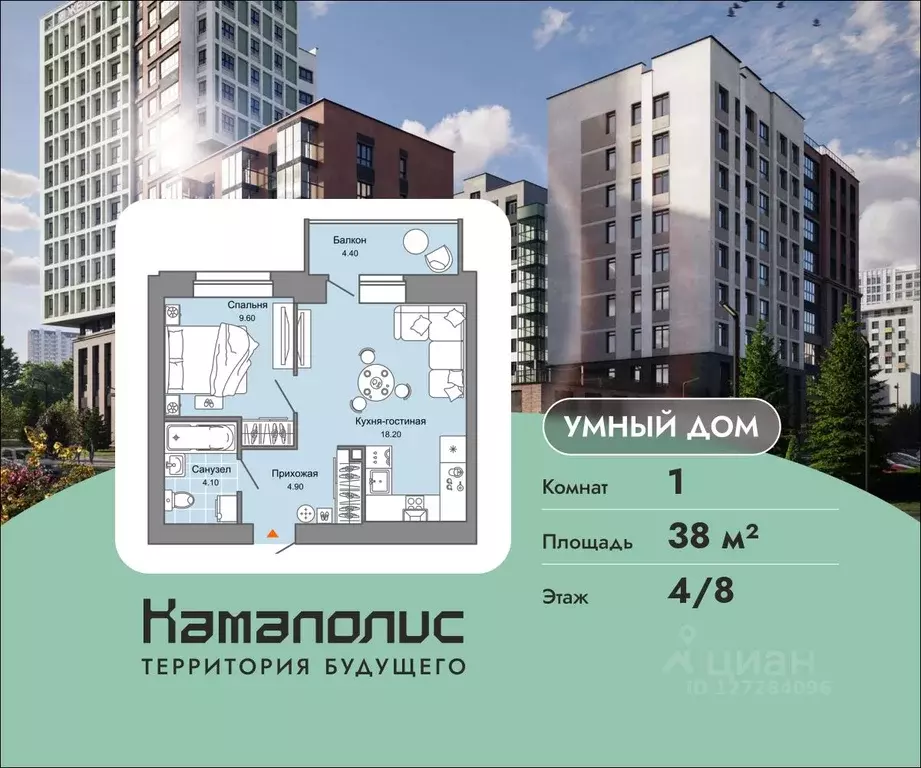 1-к кв. Пермский край, Пермь ул. Дзержинского, 31Б (38.0 м) - Фото 1