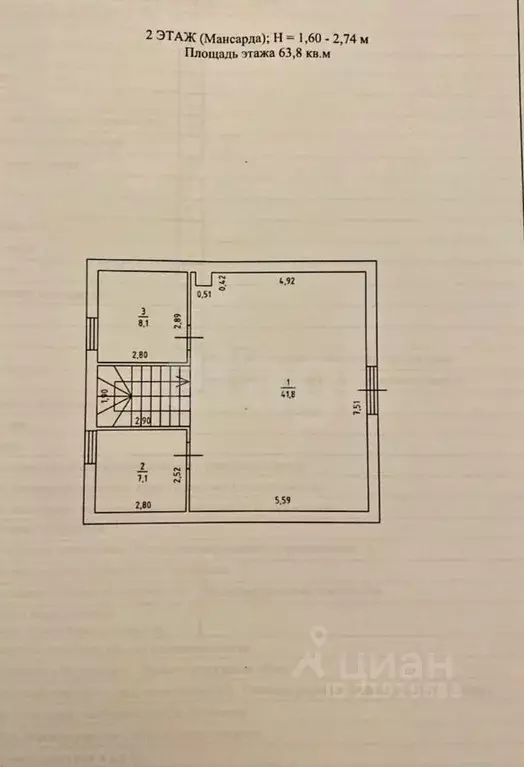 Дом в Калининградская область, Зеленоградский муниципальный округ, ... - Фото 1