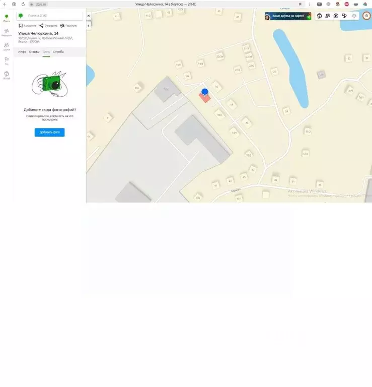 2-к кв. Саха (Якутия), Якутск Загородный кв-л, ул. Челюскина, 14 (56.0 ... - Фото 1