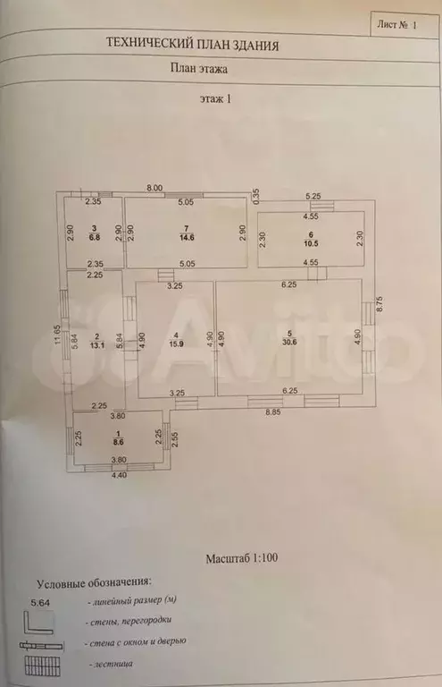 Дом 100 м на участке 16 сот. - Фото 0