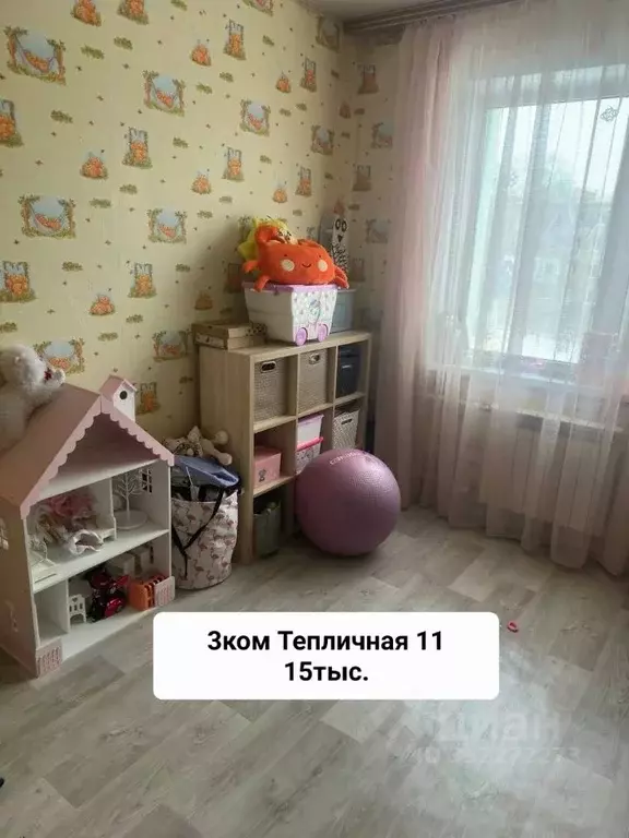 3-к кв. Пензенская область, Пенза ул. Тепличная, 11 (64.0 м) - Фото 1