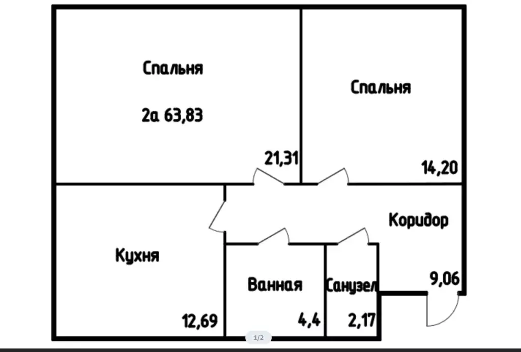 Продаётся 2-к квартира, 57.7 м - Фото 1