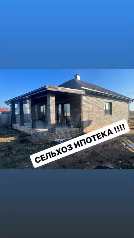 Купить Дом В Новопушкинском Энгельсский