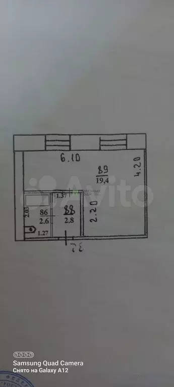 Квартира-студия, 24,8 м, 5/5 эт. - Фото 0