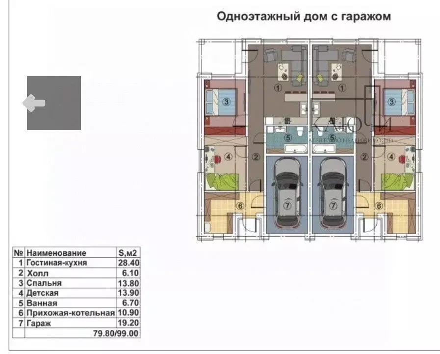 Коттедж в Челябинская область, Магнитогорск Счастливый кп, ул. ... - Фото 1