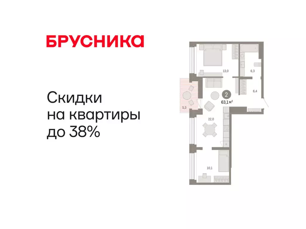 2-комнатная квартира: Тюмень, улица Муравленко, 9/2 (63.08 м) - Фото 1