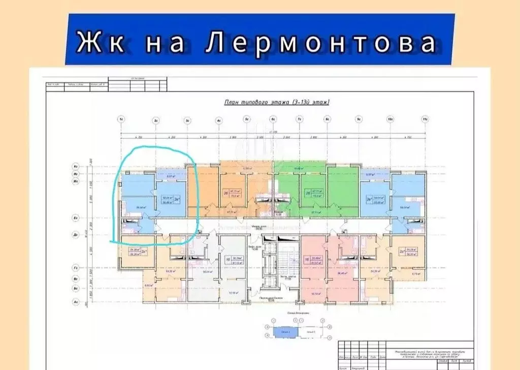 2-к кв. Чеченская республика, Грозный ул. Лермонтова, 73 (57.0 м) - Фото 1